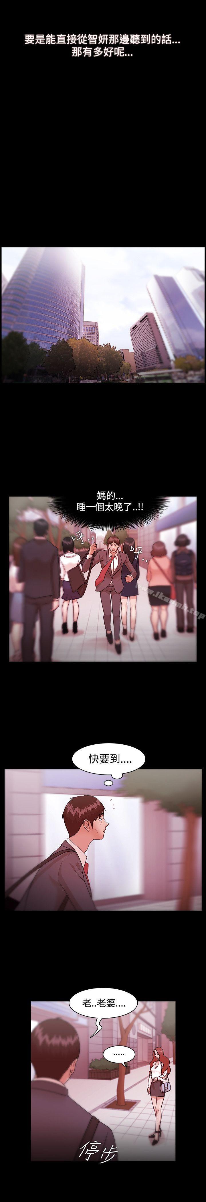 第8话-Loser-Black October（第11张）