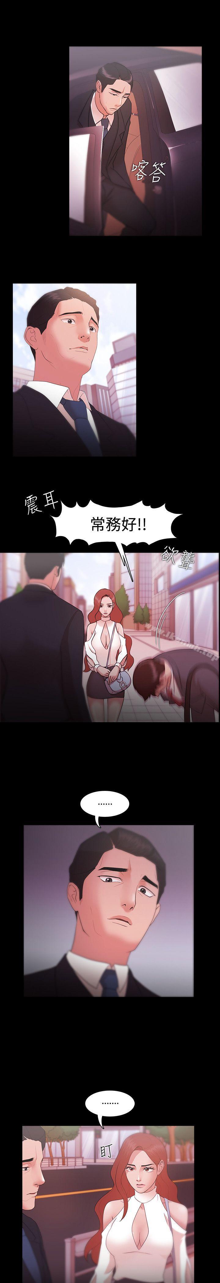 第8话-Loser-Black October（第19张）