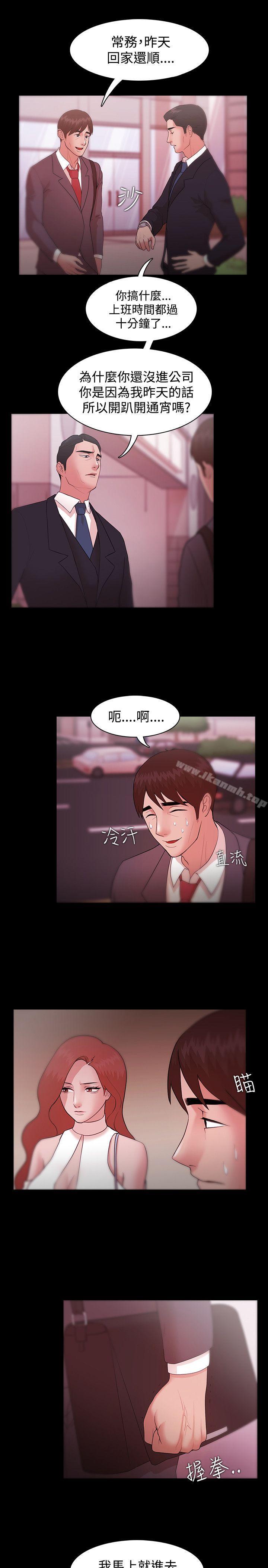 第8话-Loser-Black October（第21张）