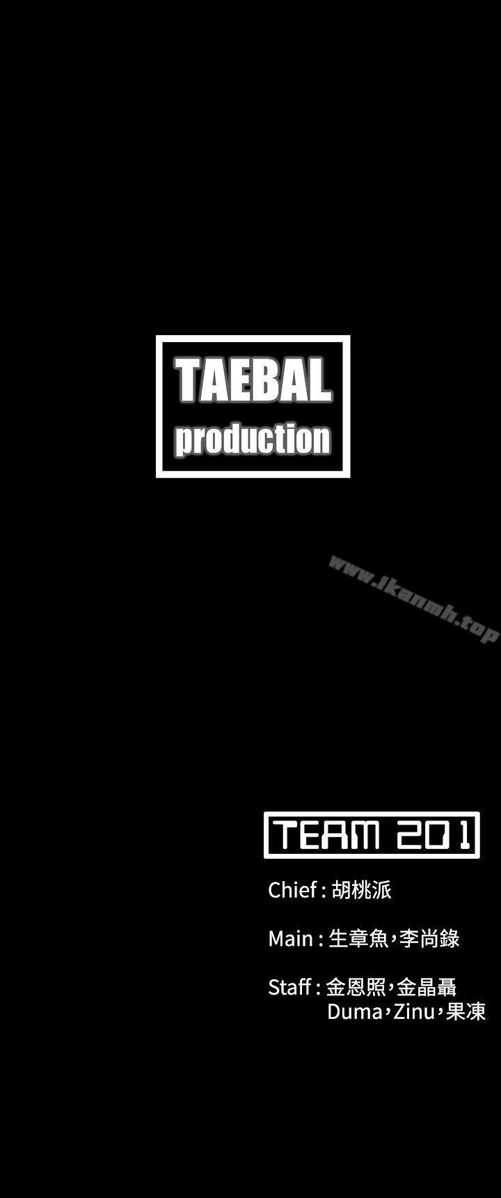 第8话-Loser-Black October（第30张）