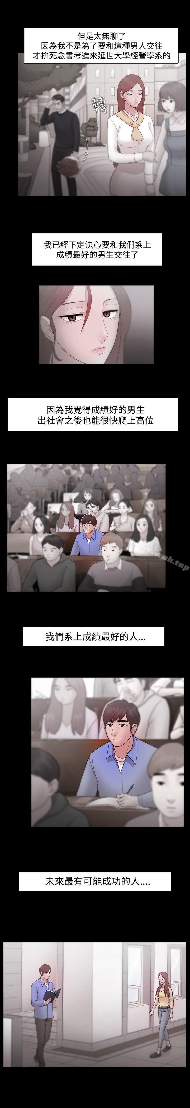 第9话-Loser-Black October（第7张）