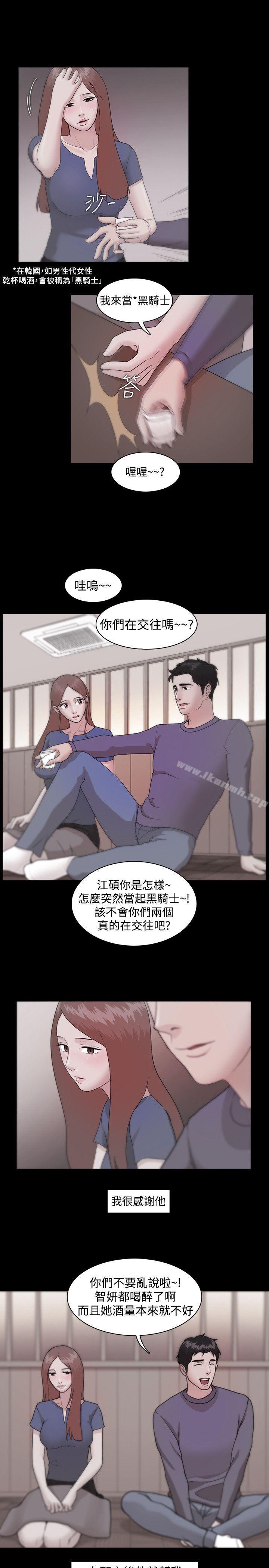 第9话-Loser-Black October（第15张）