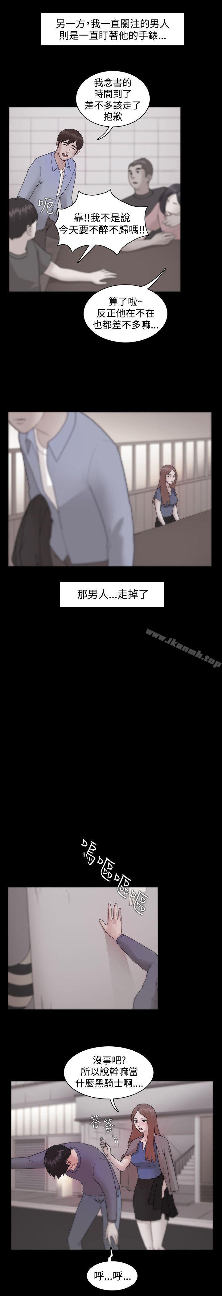 第9话-Loser-Black October（第17张）
