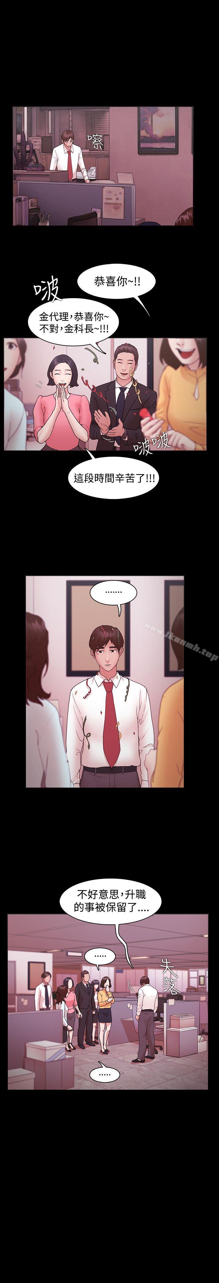 第10话-Loser-Black October（第11张）