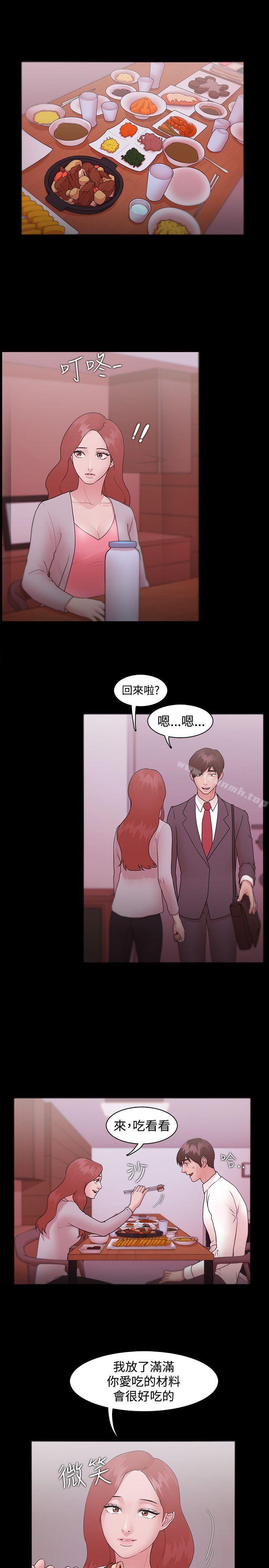 第10话-Loser-Black October（第15张）