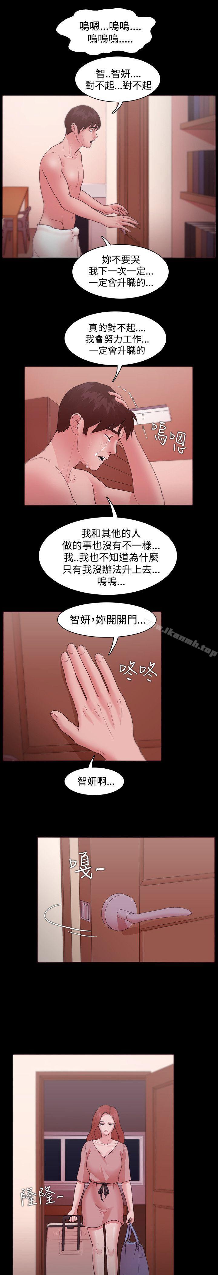 第11话-Loser-Black October（第7张）