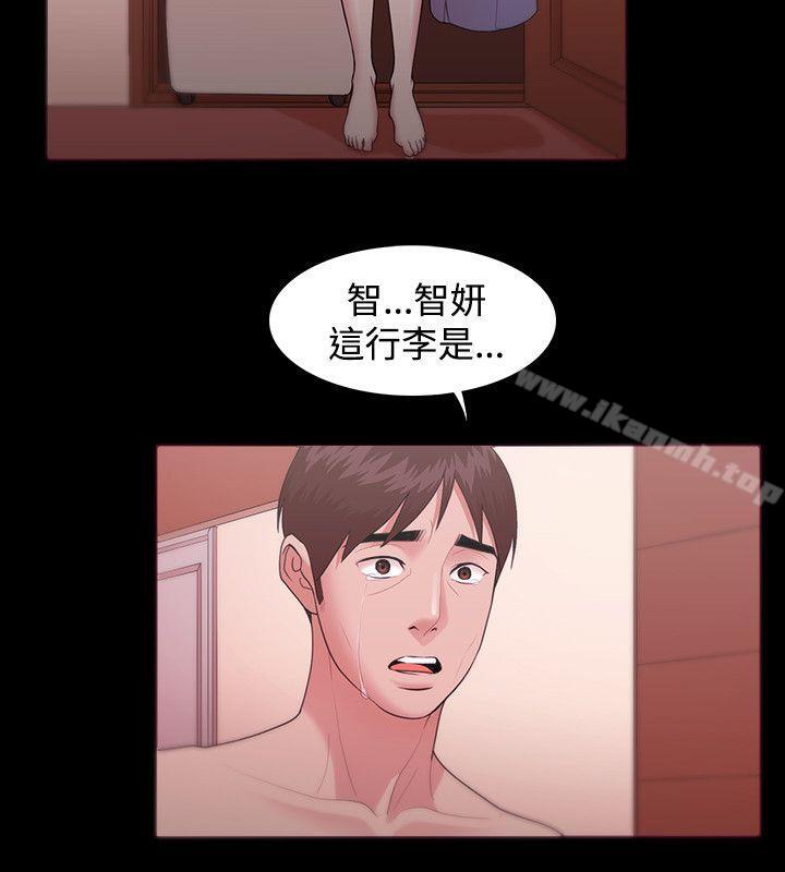 第11话-Loser-Black October（第8张）