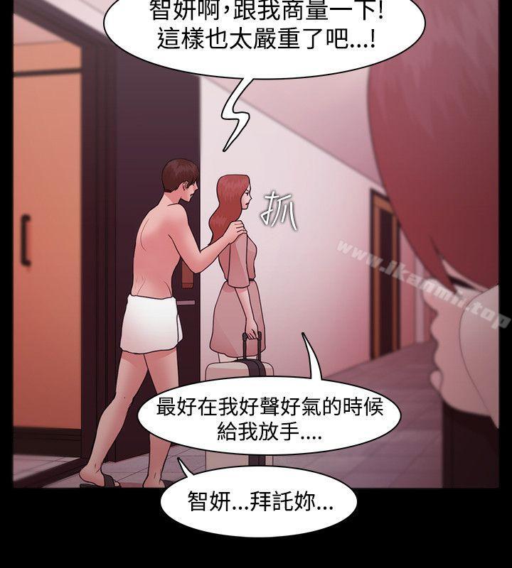 第11话-Loser-Black October（第12张）