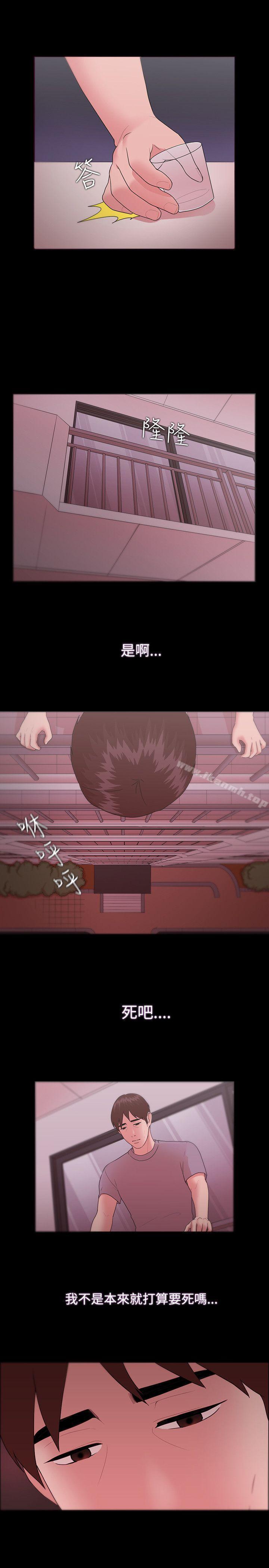 第11话-Loser-Black October（第17张）