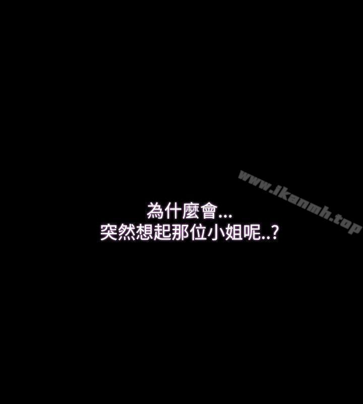 第11话-Loser-Black October（第18张）