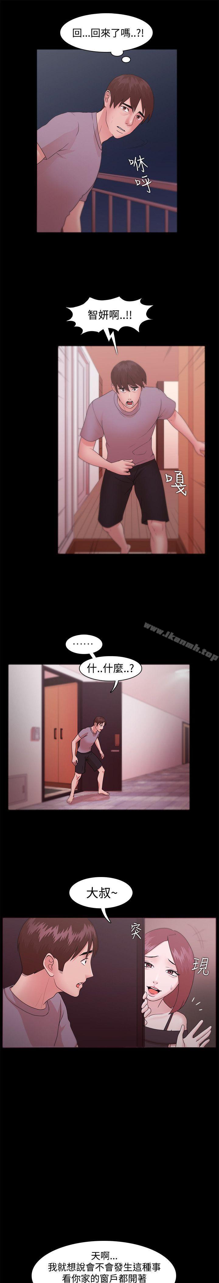 第11话-Loser-Black October（第22张）