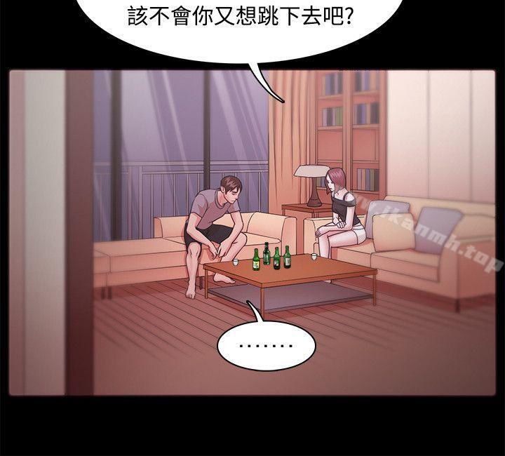 第11话-Loser-Black October（第23张）