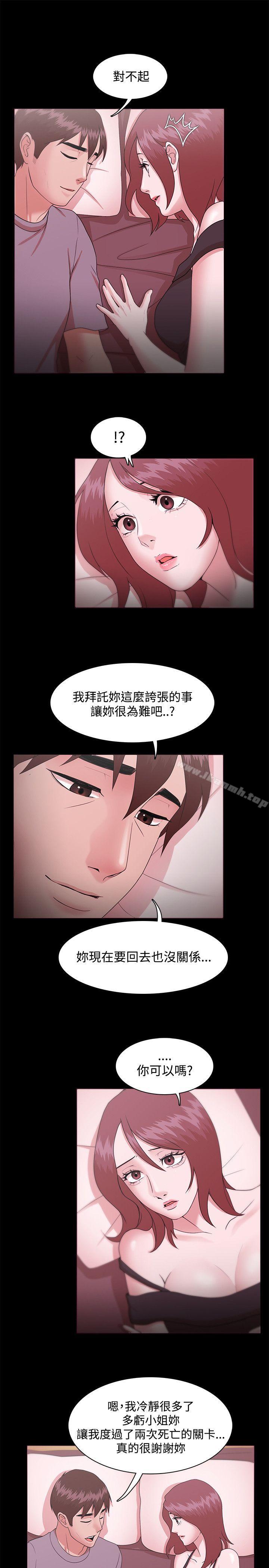 第12话-Loser-Black October（第7张）