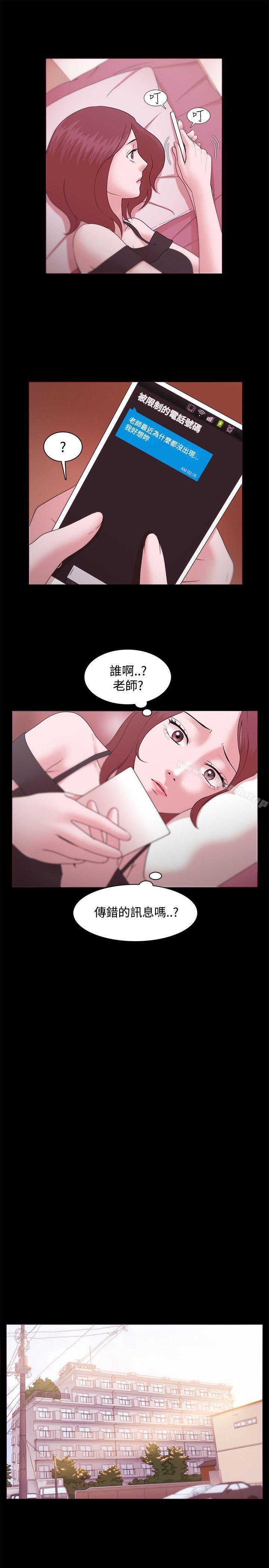 第12话-Loser-Black October（第13张）