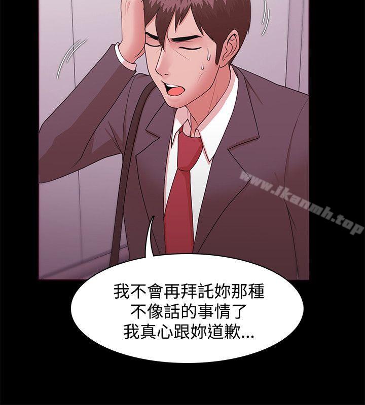 第12话-Loser-Black October（第18张）