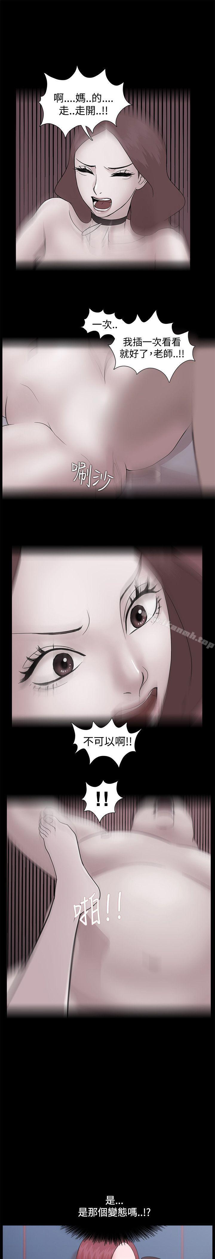 第13话-Loser-Black October（第7张）