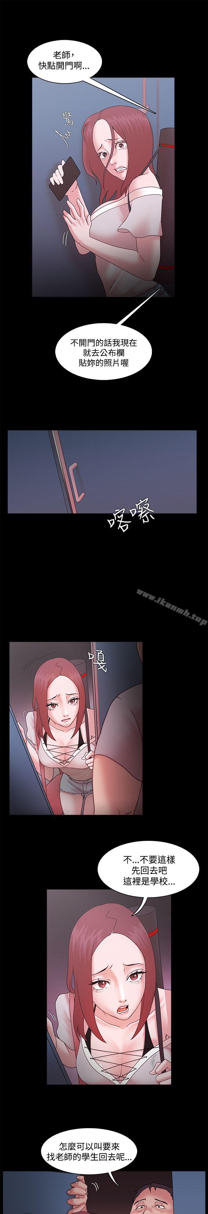 第13话-Loser-Black October（第9张）