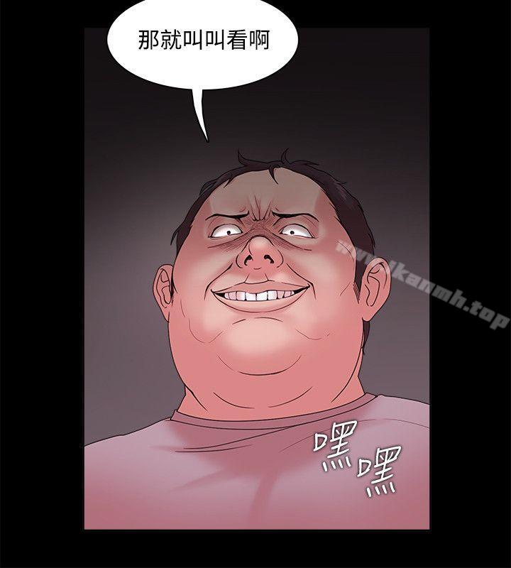 第13话-Loser-Black October（第12张）
