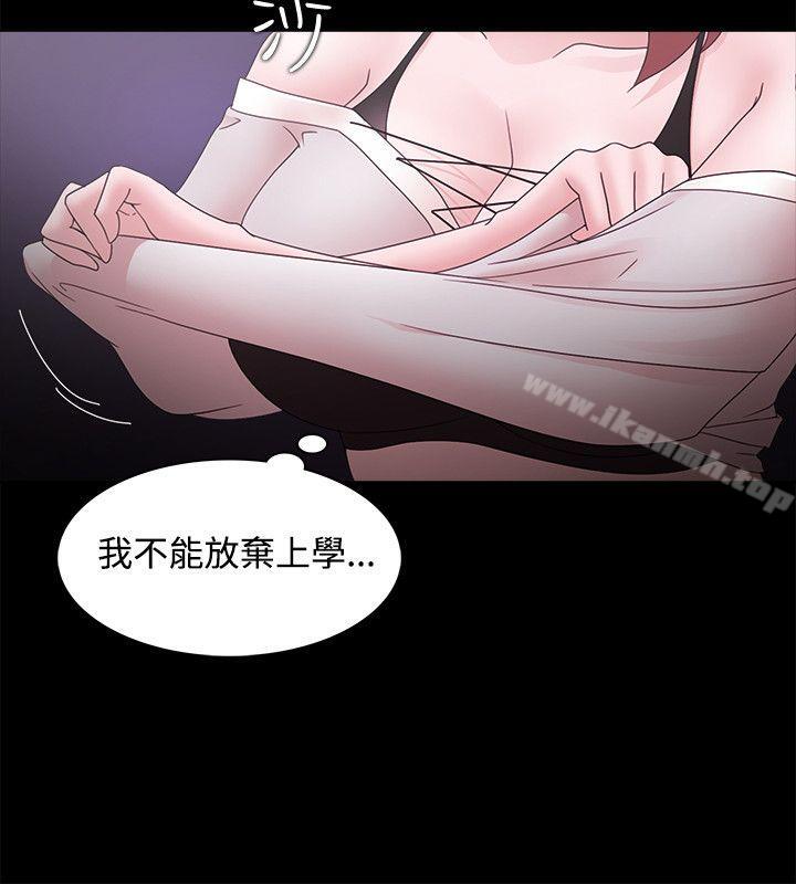 第13话-Loser-Black October（第14张）