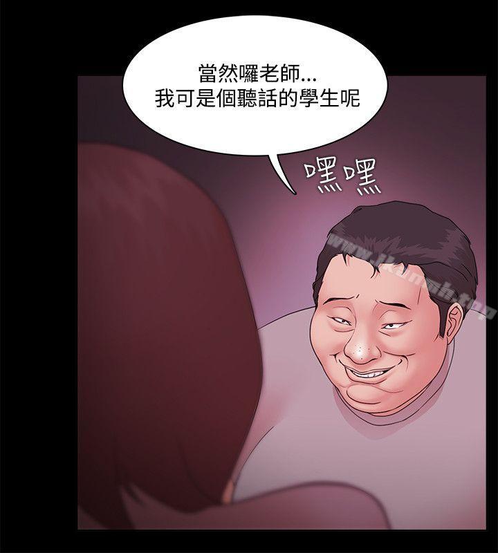 第13话-Loser-Black October（第20张）