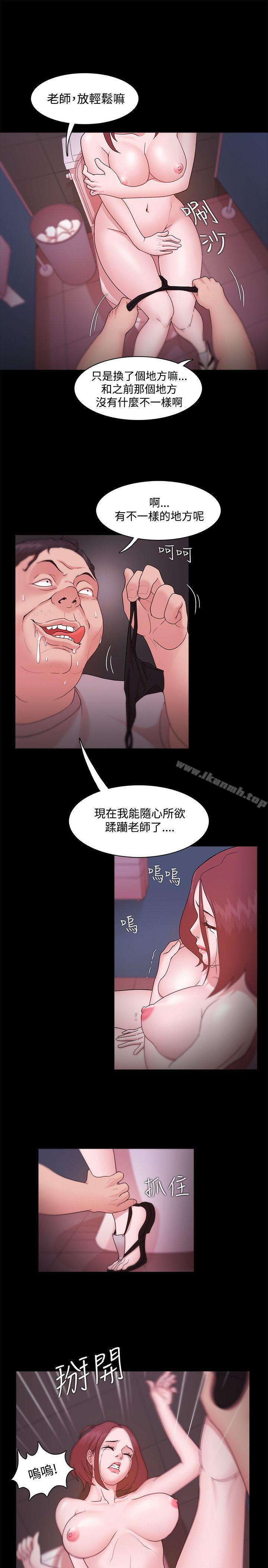 第13话-Loser-Black October（第21张）