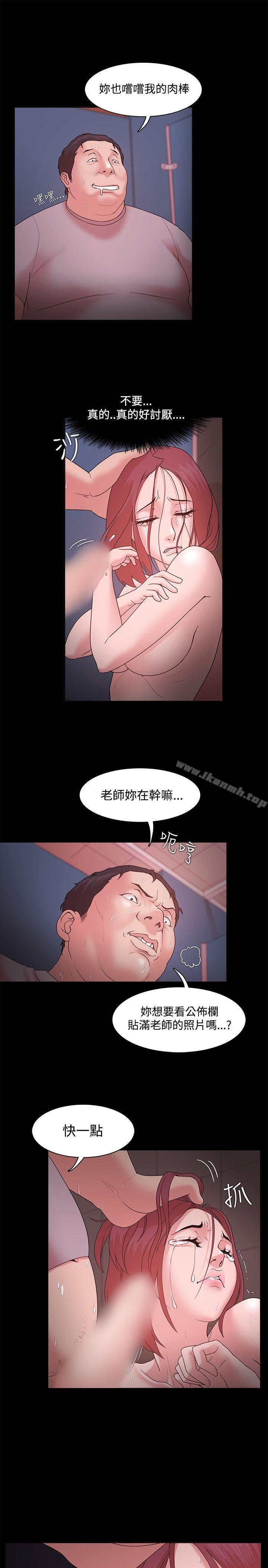 第13话-Loser-Black October（第25张）