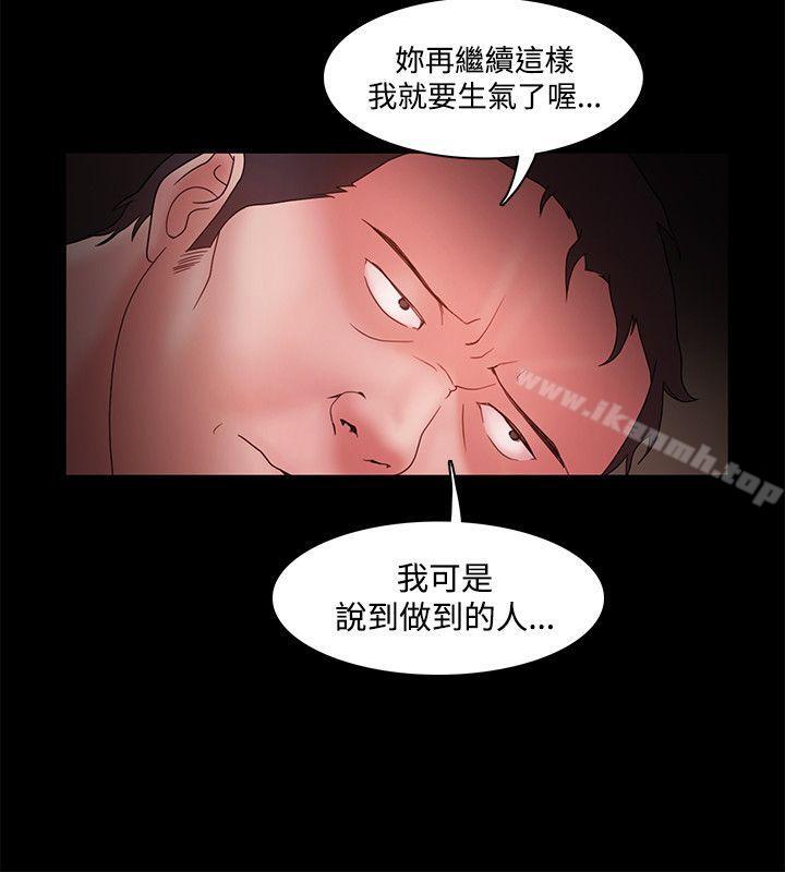 第13话-Loser-Black October（第30张）