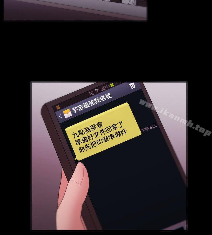 第14话-Loser-Black October（第7张）