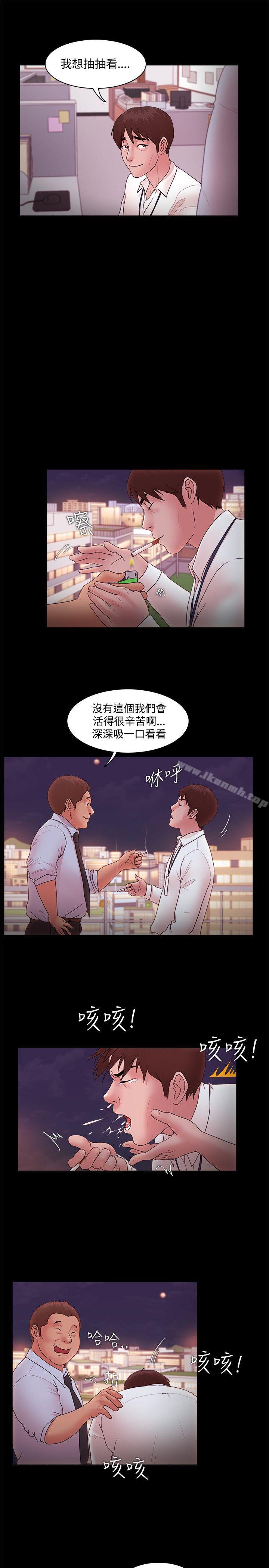 第14话-Loser-Black October（第10张）