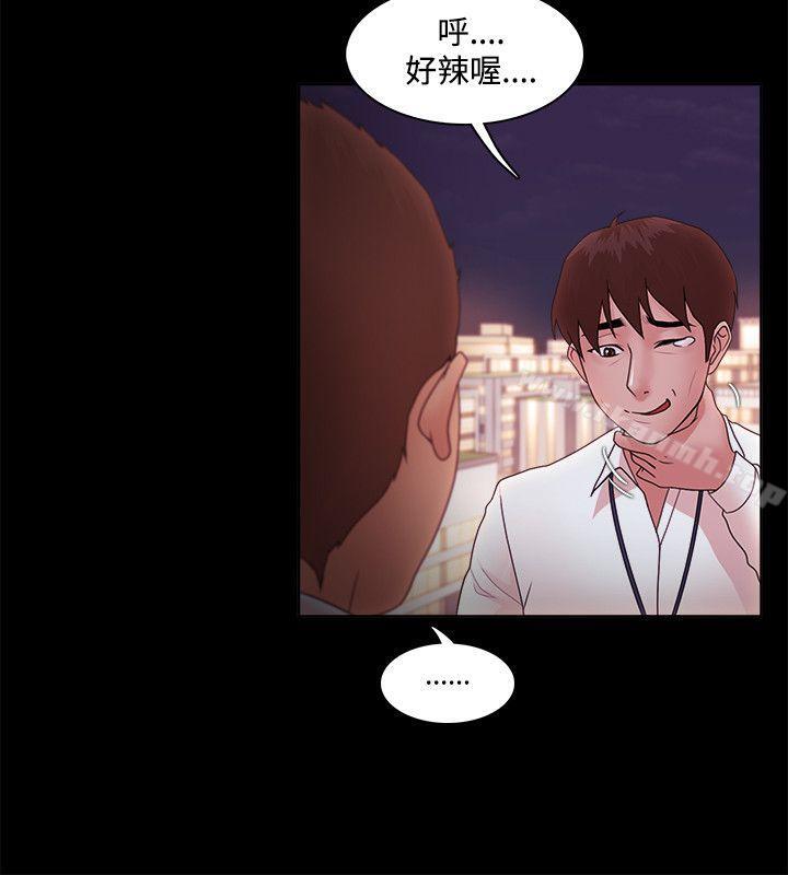 第14话-Loser-Black October（第11张）