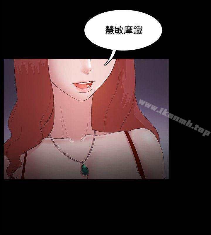 第15话-Loser-Black October（第9张）