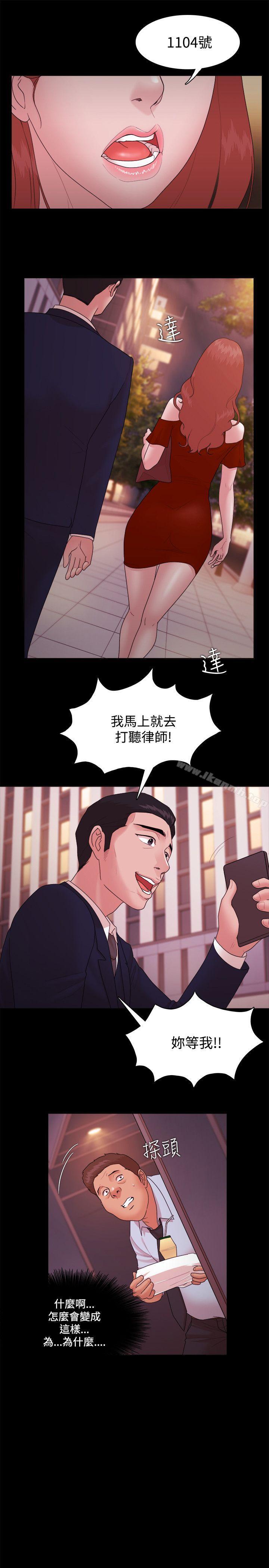 第15话-Loser-Black October（第10张）