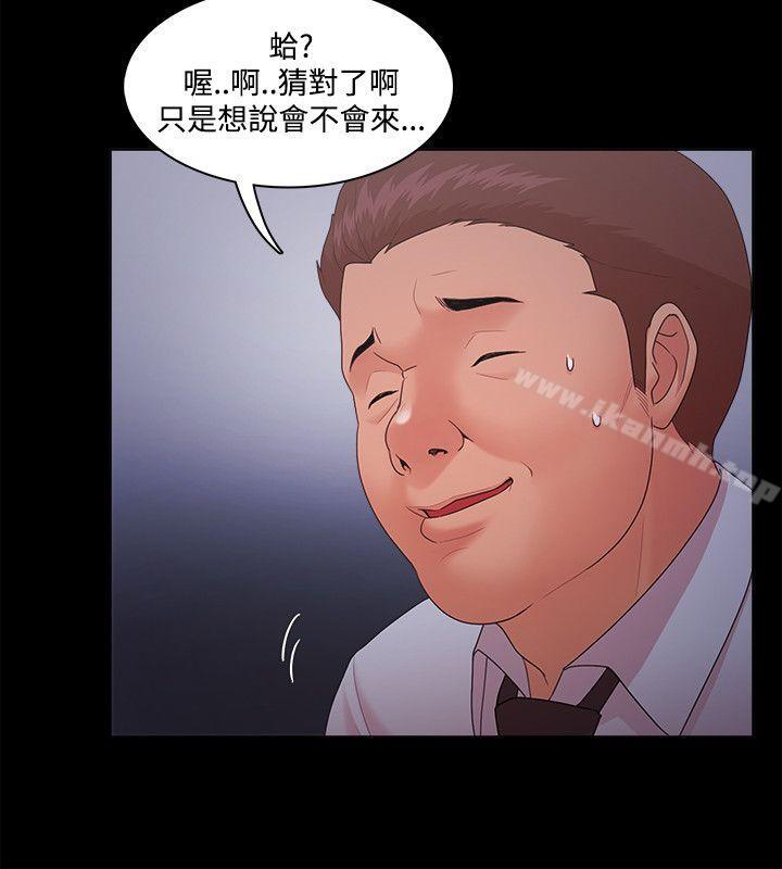 第15话-Loser-Black October（第13张）