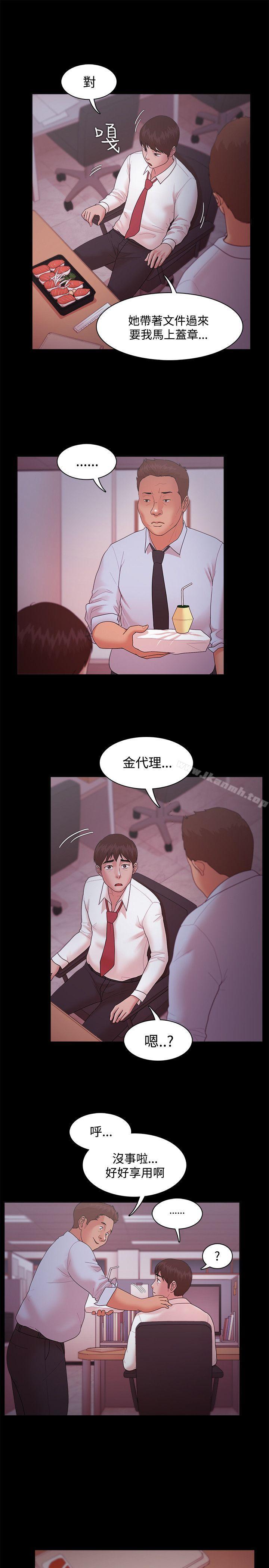 第15话-Loser-Black October（第14张）