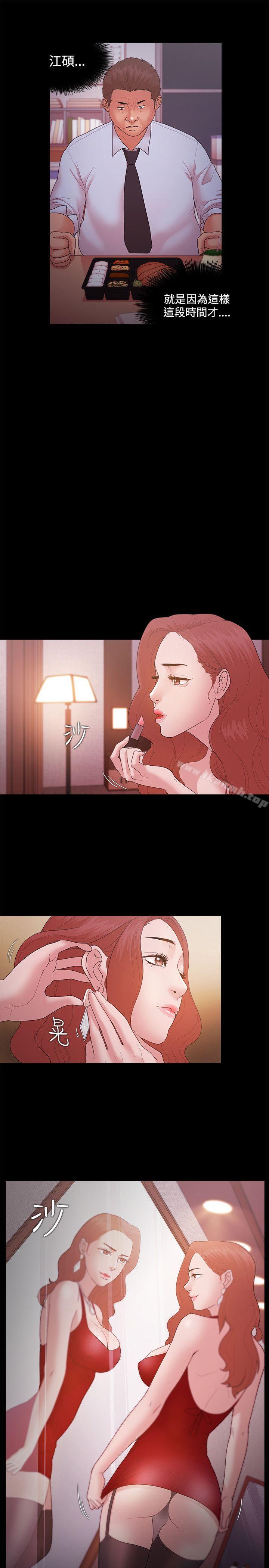 第15话-Loser-Black October（第16张）