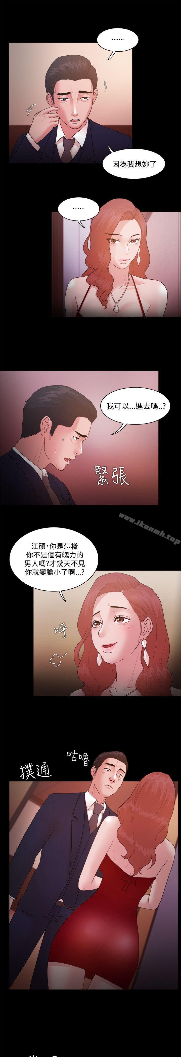 第15话-Loser-Black October（第22张）