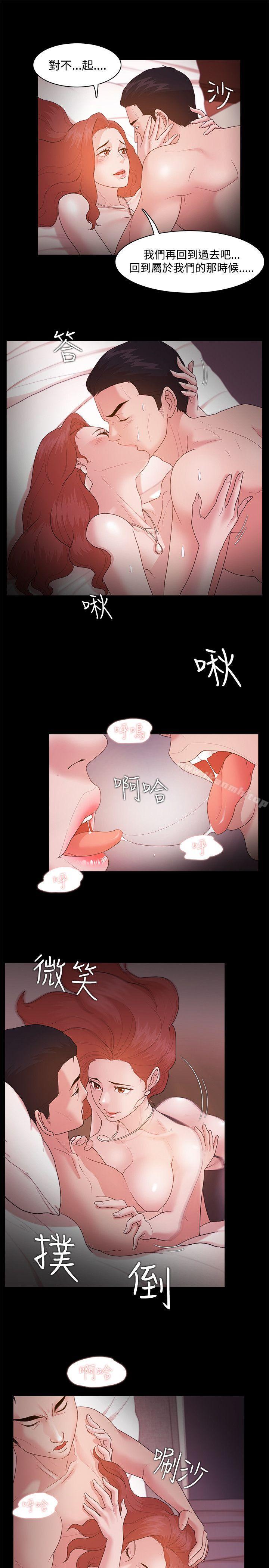 第15话-Loser-Black October（第30张）