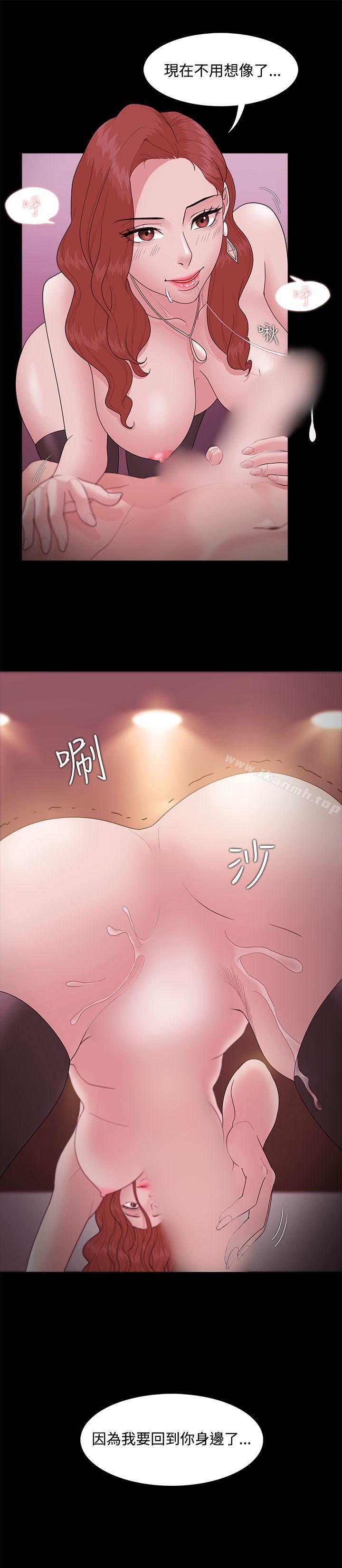 第15话-Loser-Black October（第34张）
