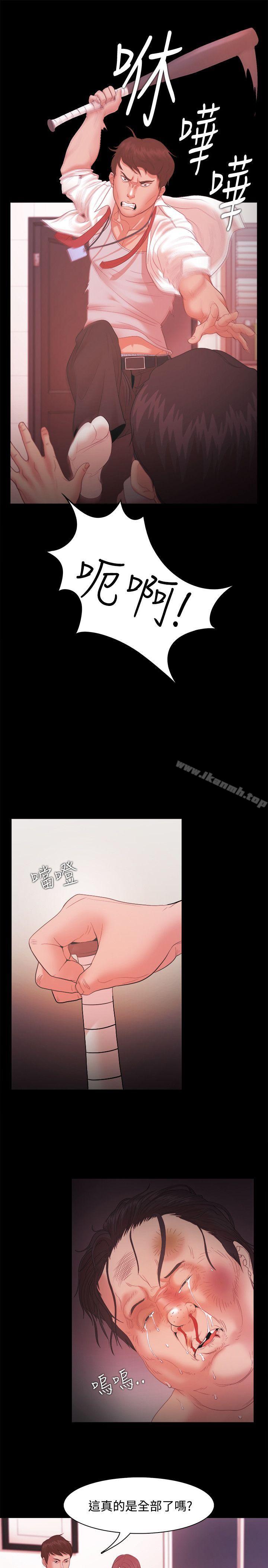 第16话-Loser-Black October（第25张）