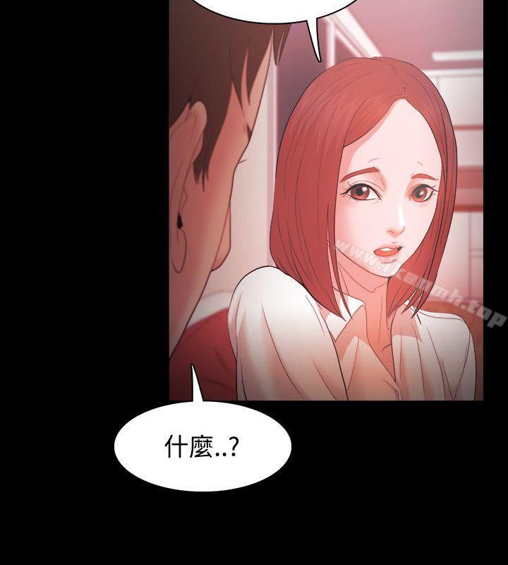 第16话-Loser-Black October（第28张）