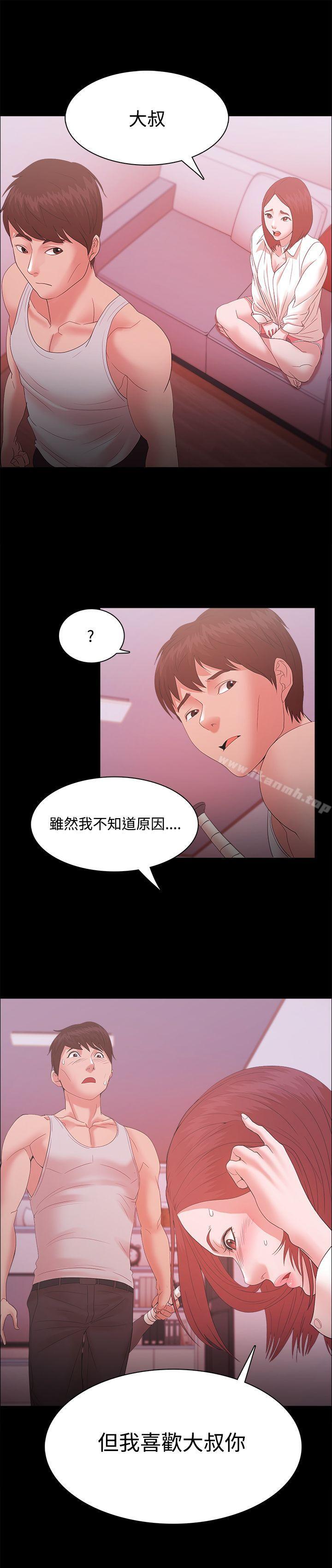 第16话-Loser-Black October（第33张）