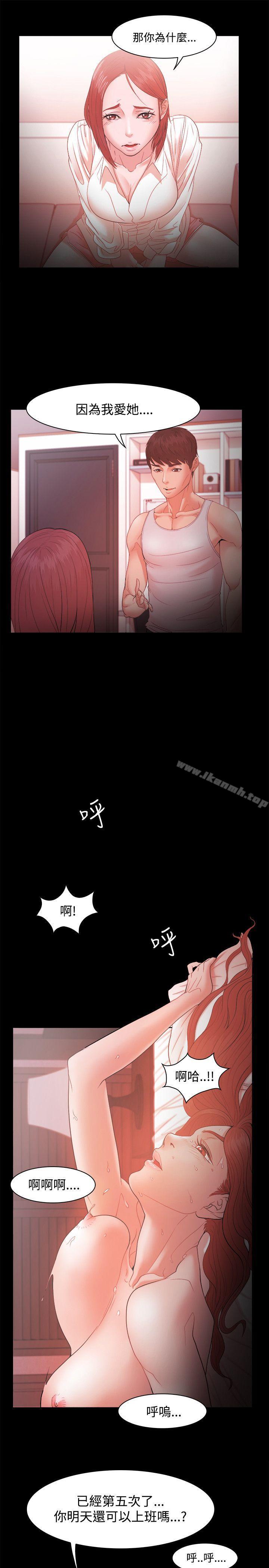第17话-Loser-Black October（第6张）