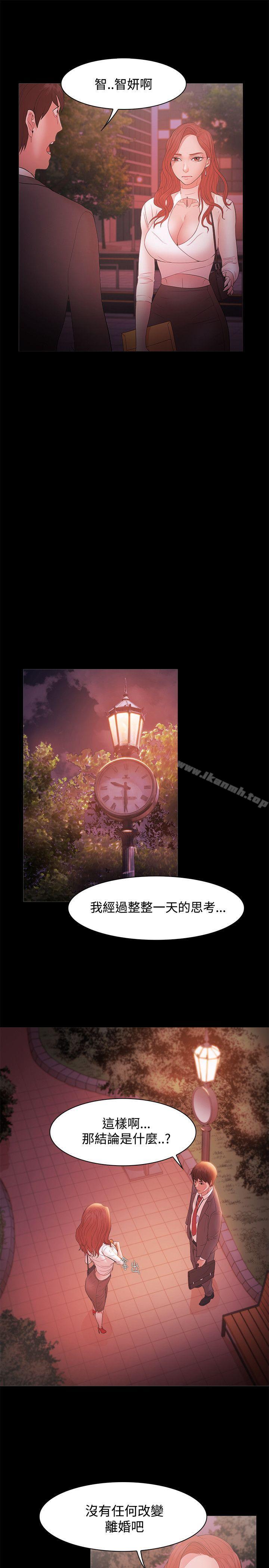 第17话-Loser-Black October（第18张）