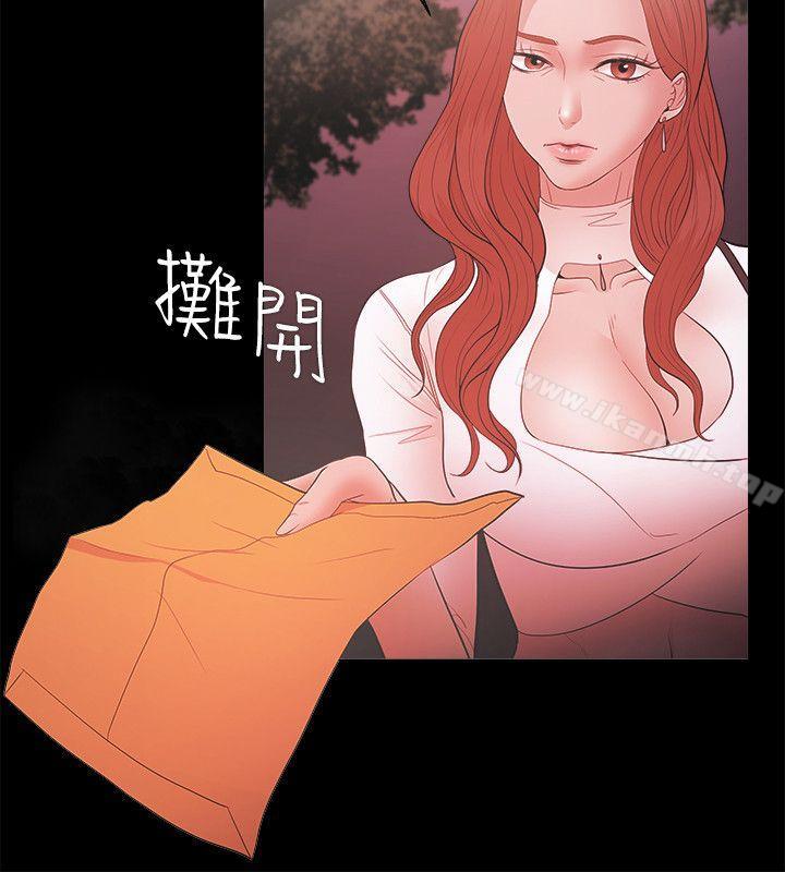 第17话-Loser-Black October（第19张）