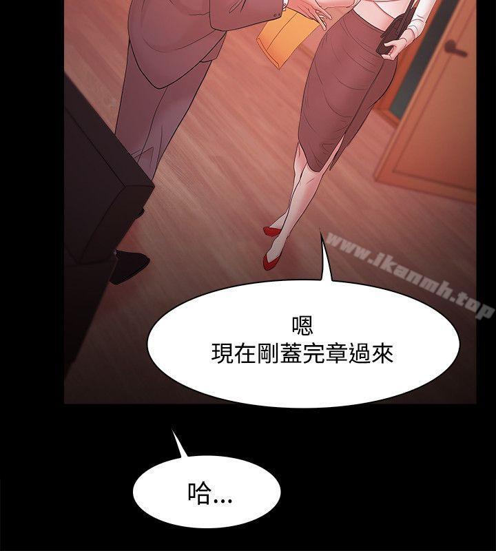 第17话-Loser-Black October（第23张）