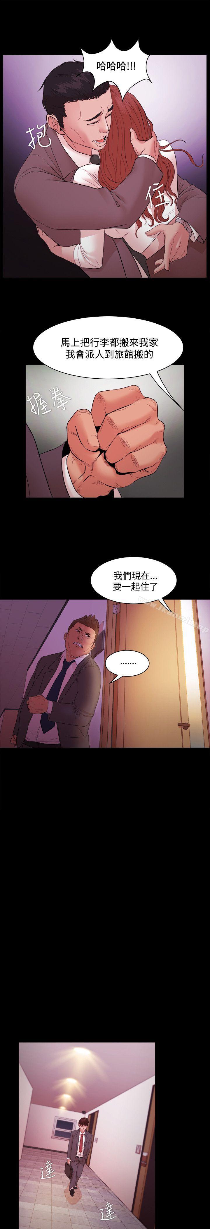 第17话-Loser-Black October（第24张）