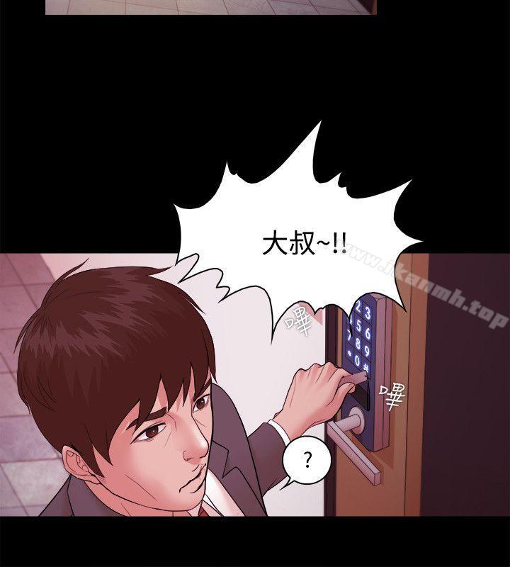 第17话-Loser-Black October（第25张）