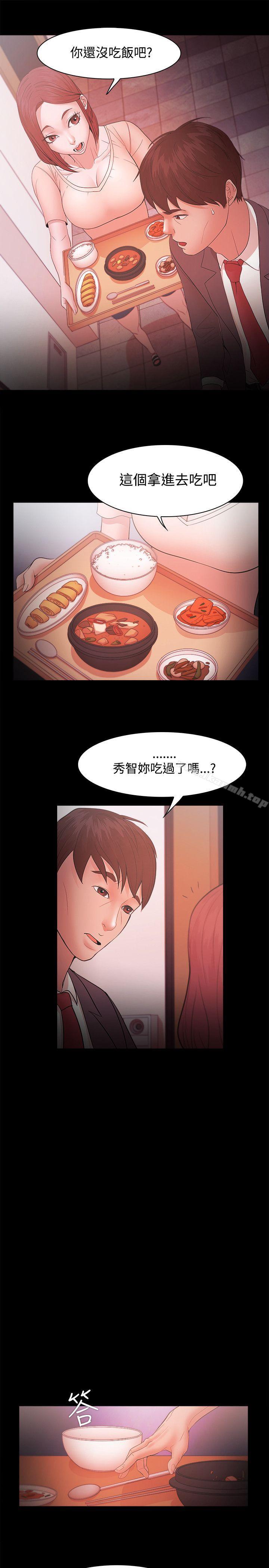 第17话-Loser-Black October（第26张）
