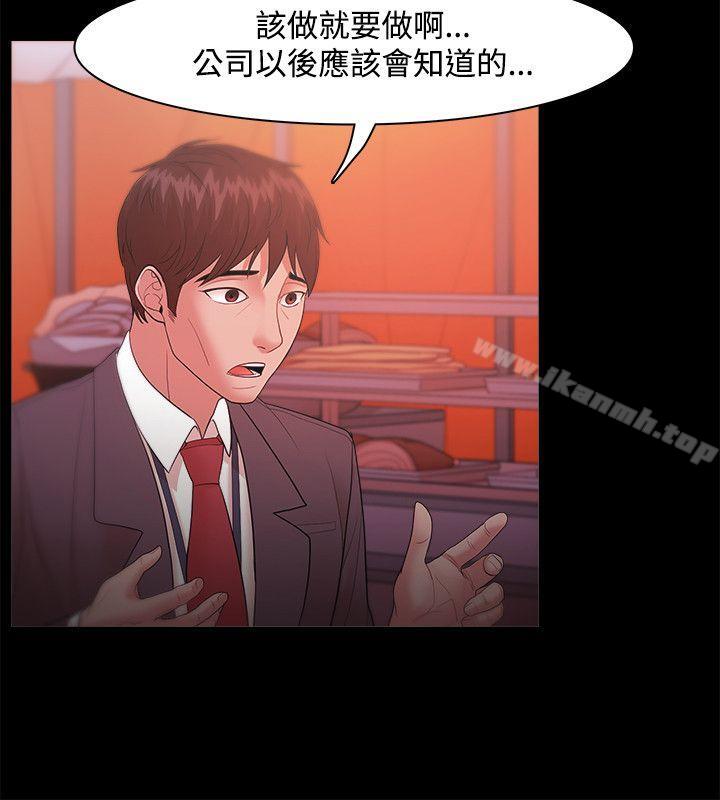 第18话-Loser-Black October（第18张）