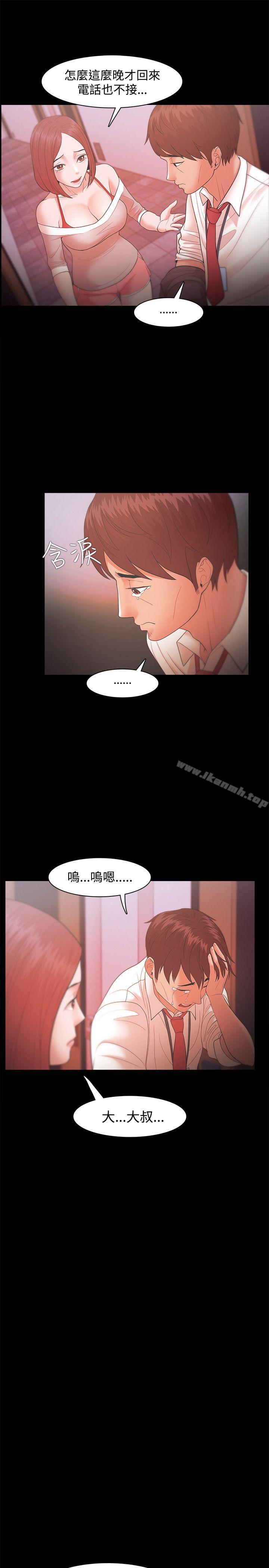 第19话-Loser-Black October（第5张）